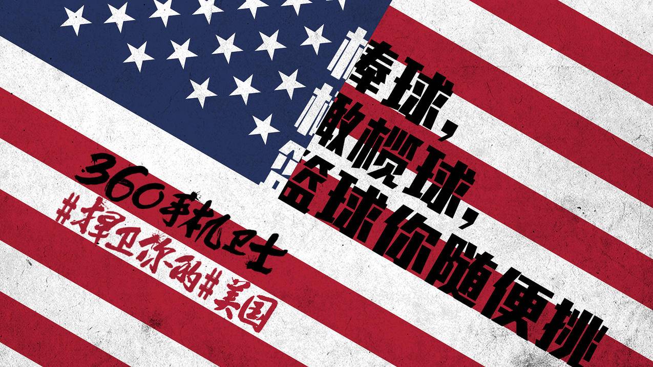 网红商城